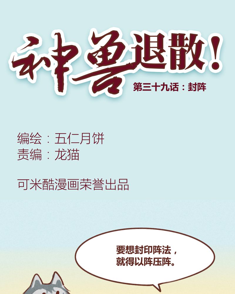 第40章：0