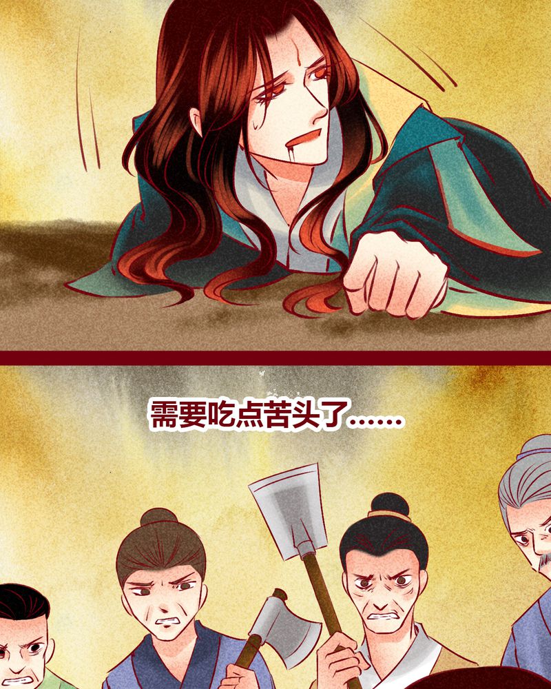 第146章：88
