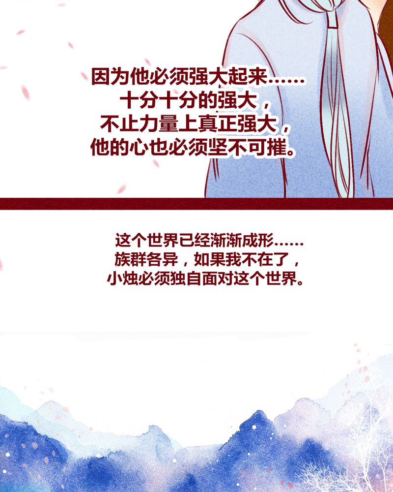 第115章：18