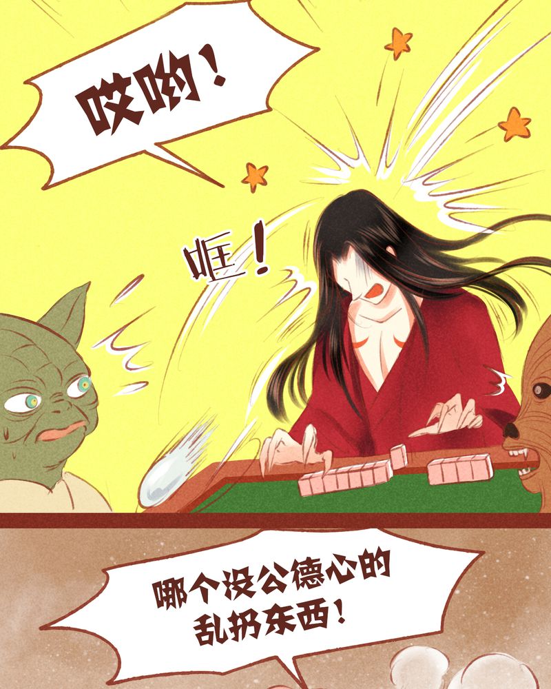 第53章：14