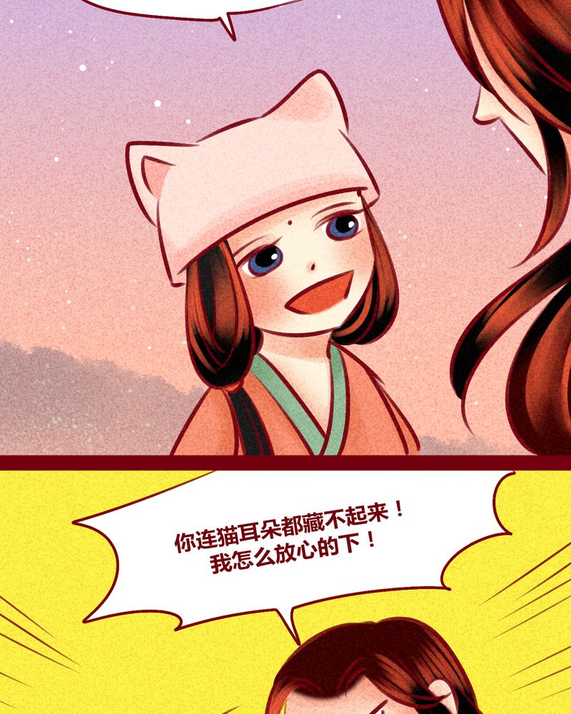 第149章：32