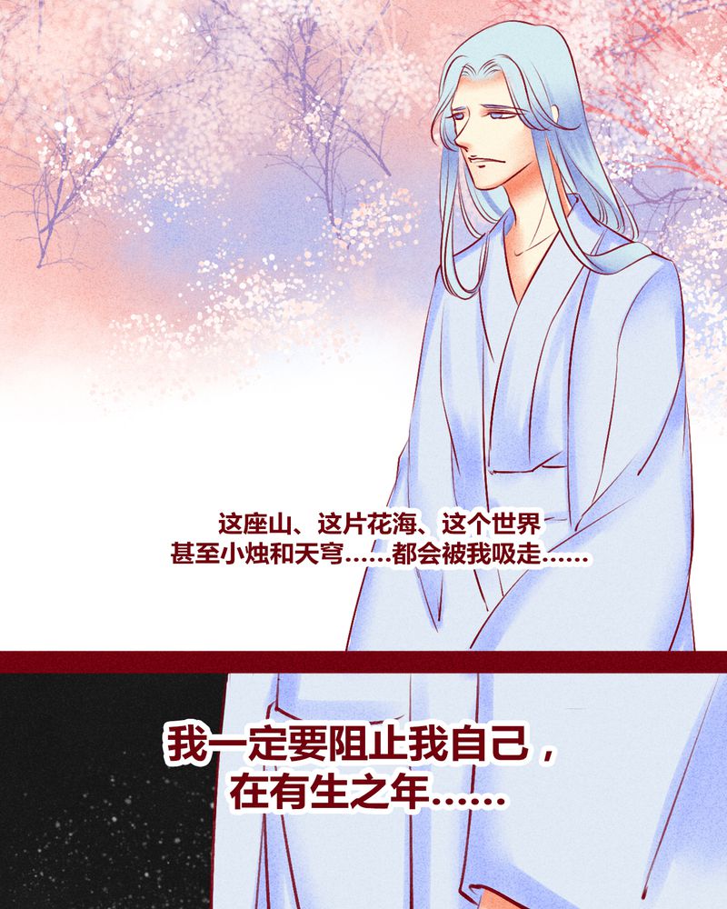 第118章：9