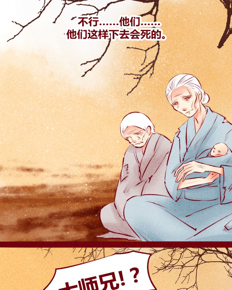 第119章：16