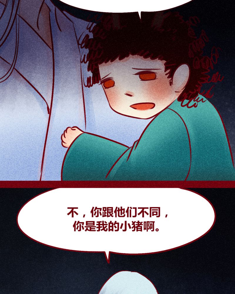 第115章：22