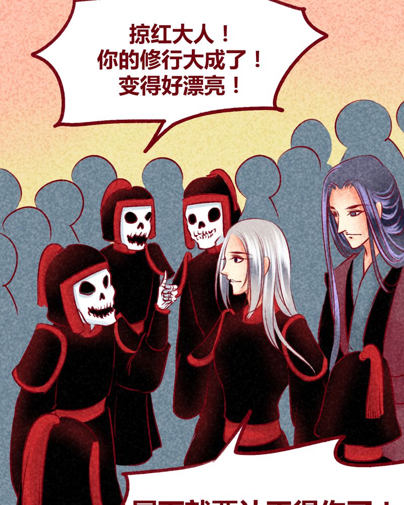 第103章：14