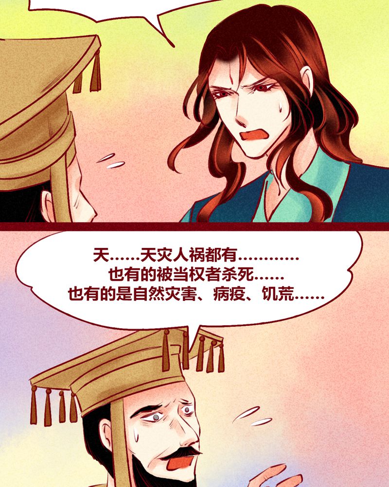 第125章：15