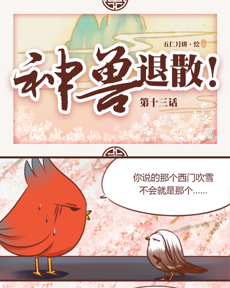 第13章：0