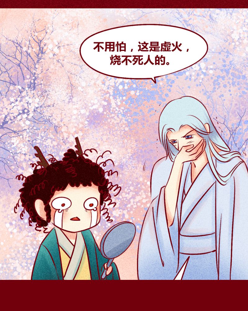 第142章：42