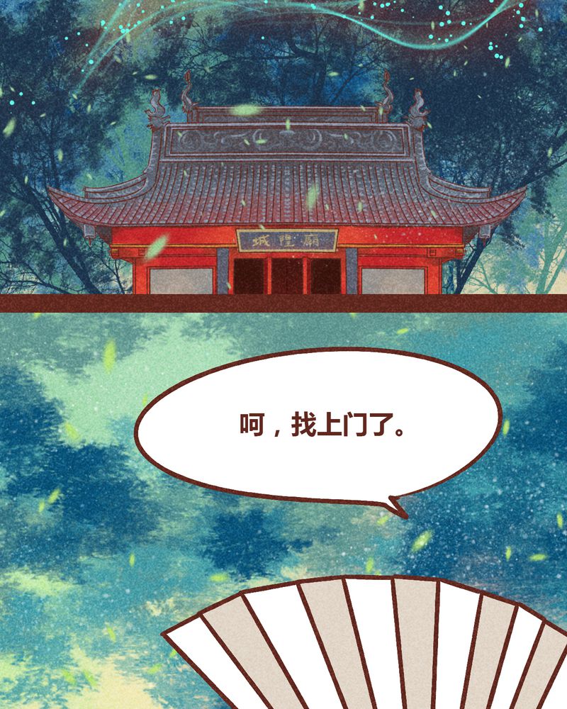 第88章：7