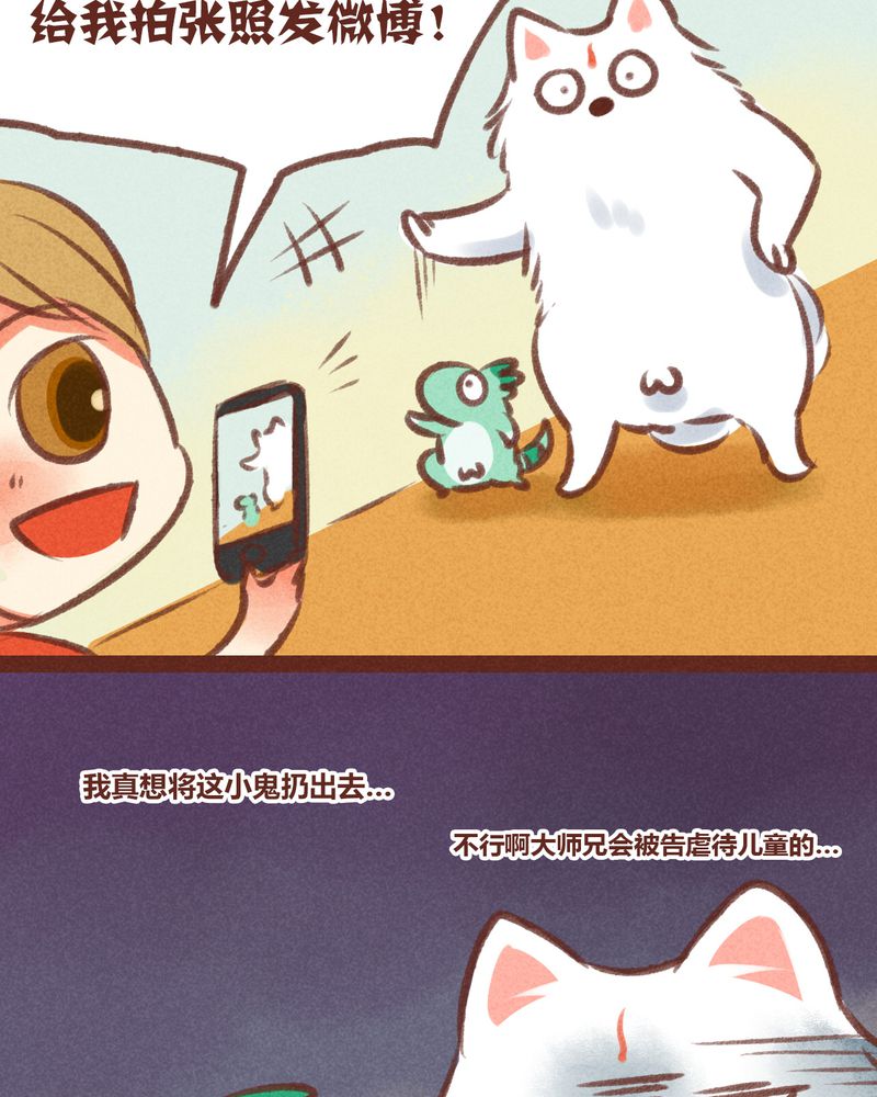 第26章：8