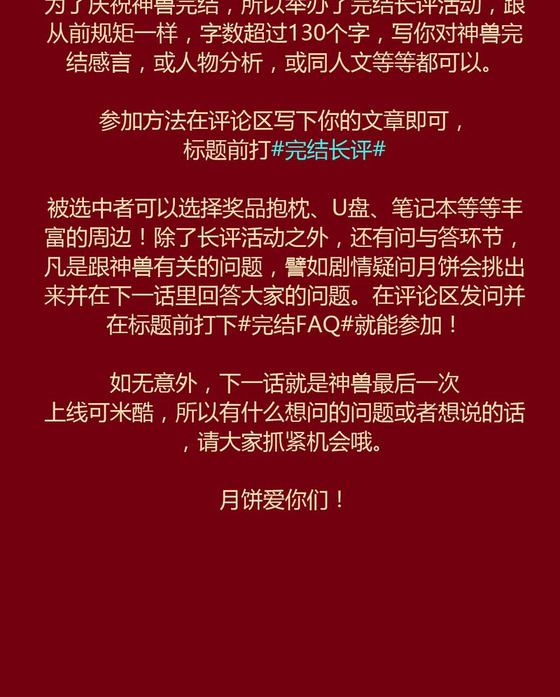 第148章：46