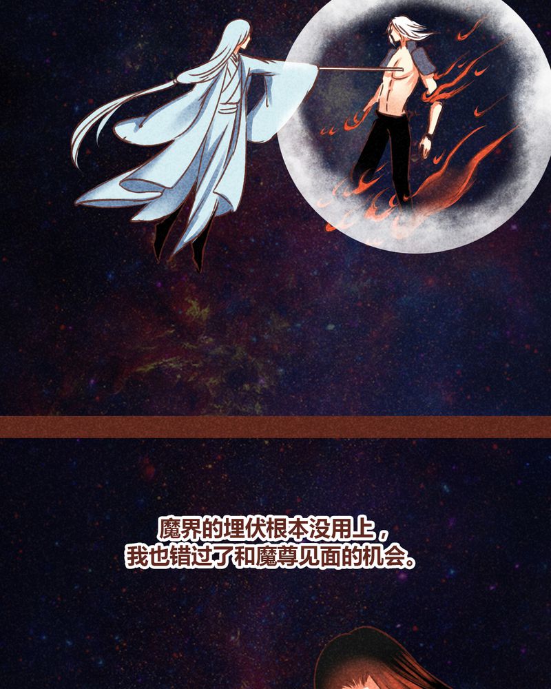 第77章：28