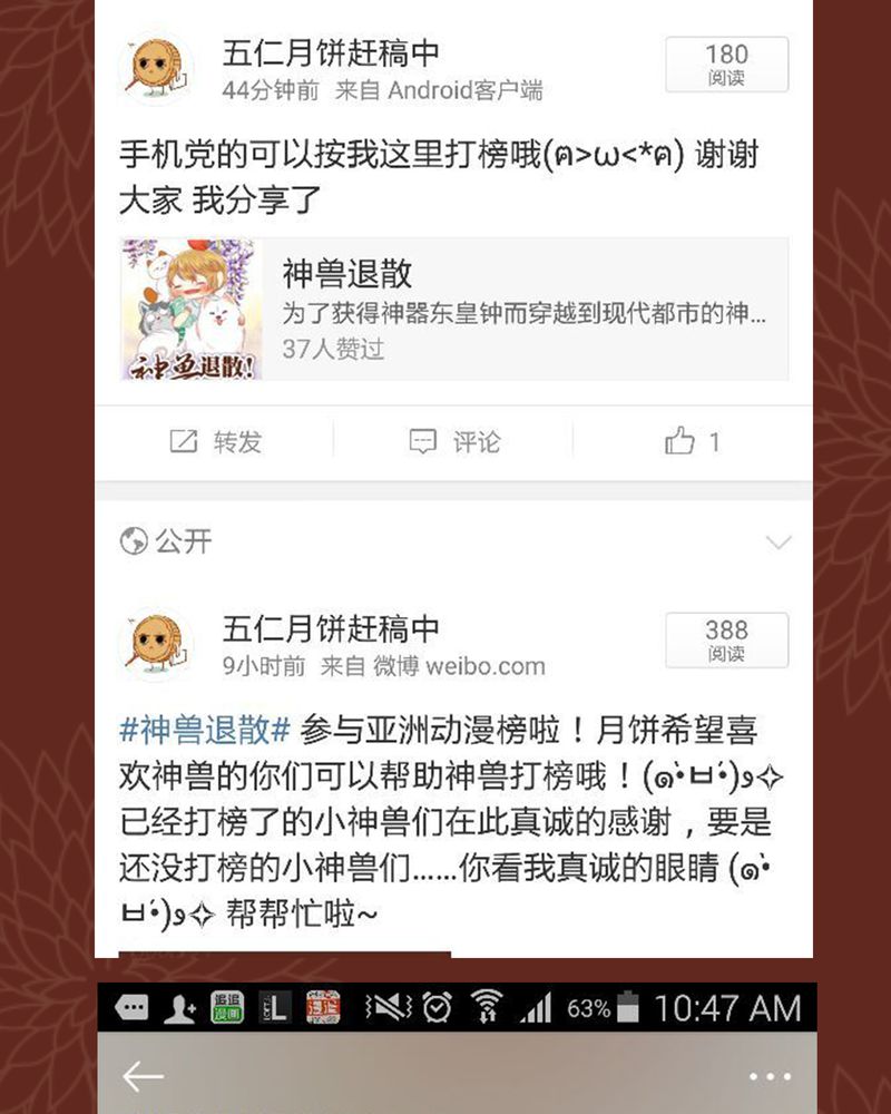第44章：40