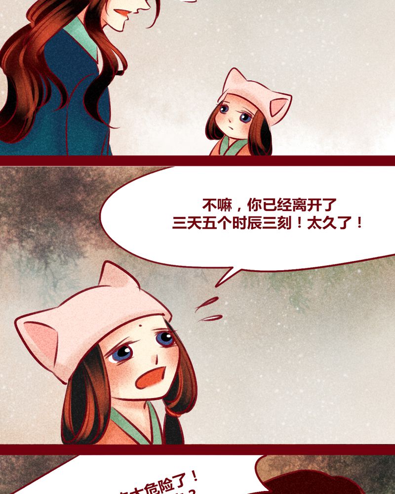 第149章：26