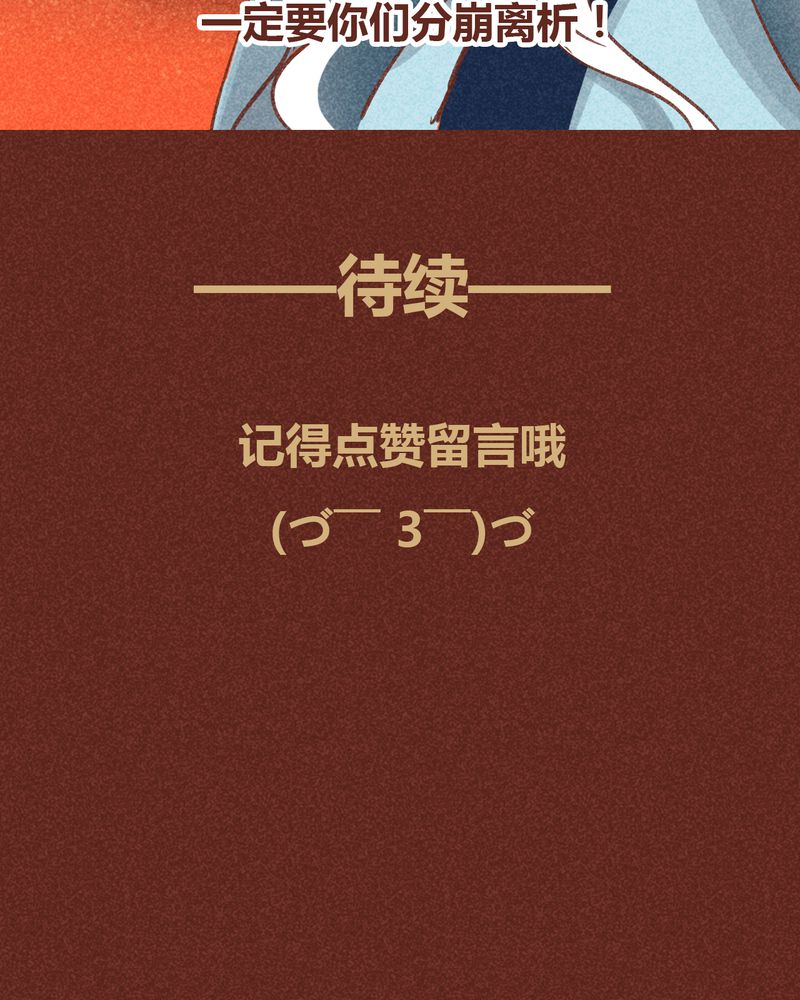 第91章：47