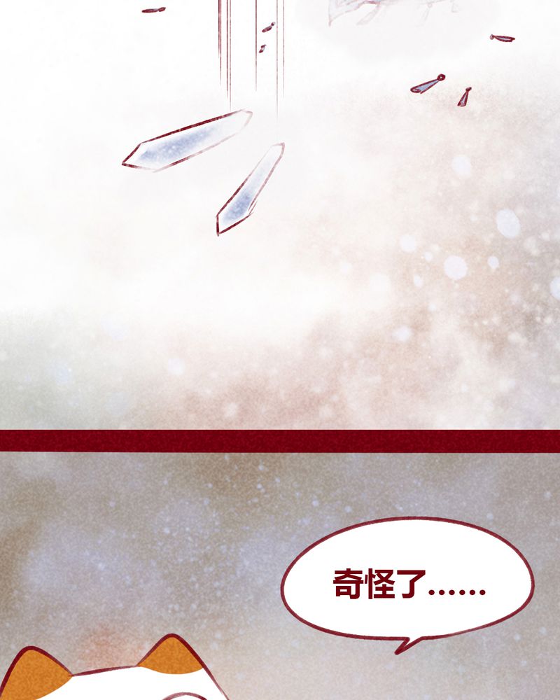第106章：4