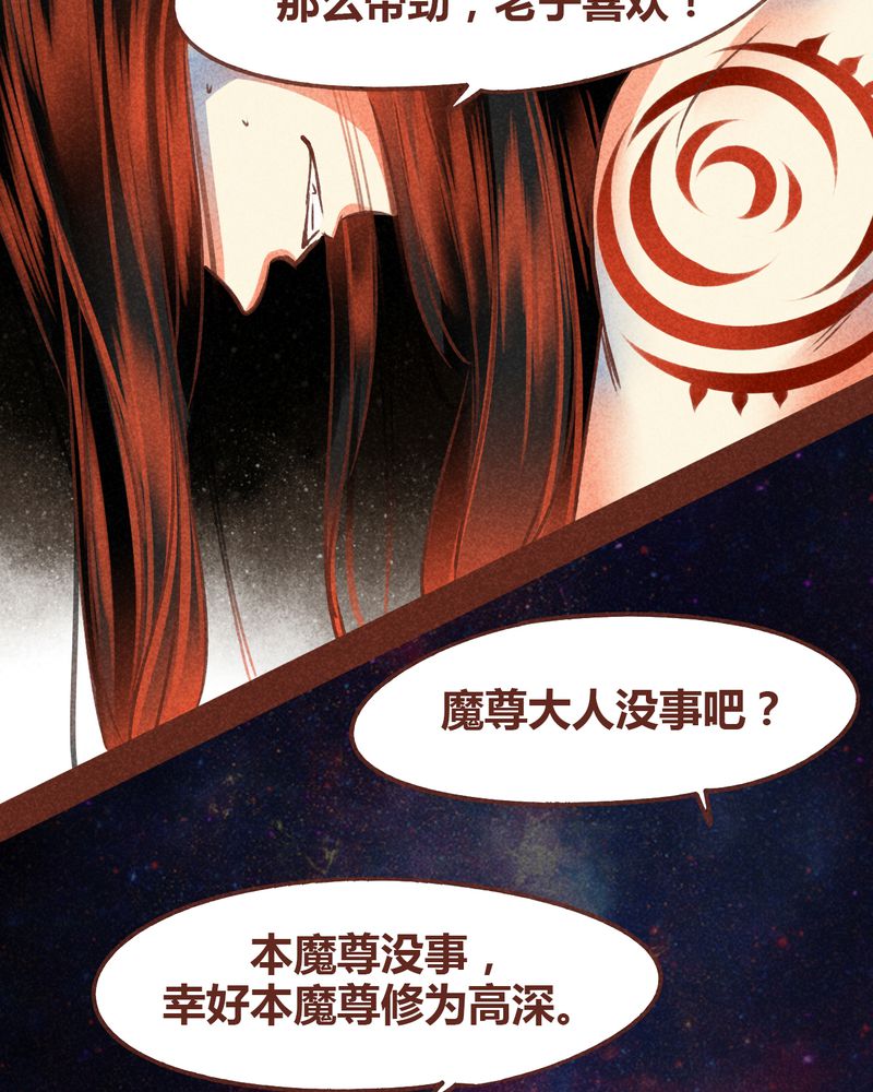 第76章：30