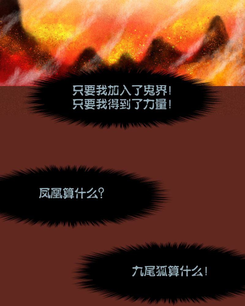 第34章：30