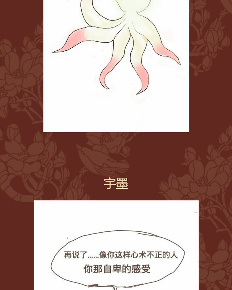 第41章：35