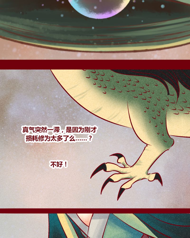 第146章：79