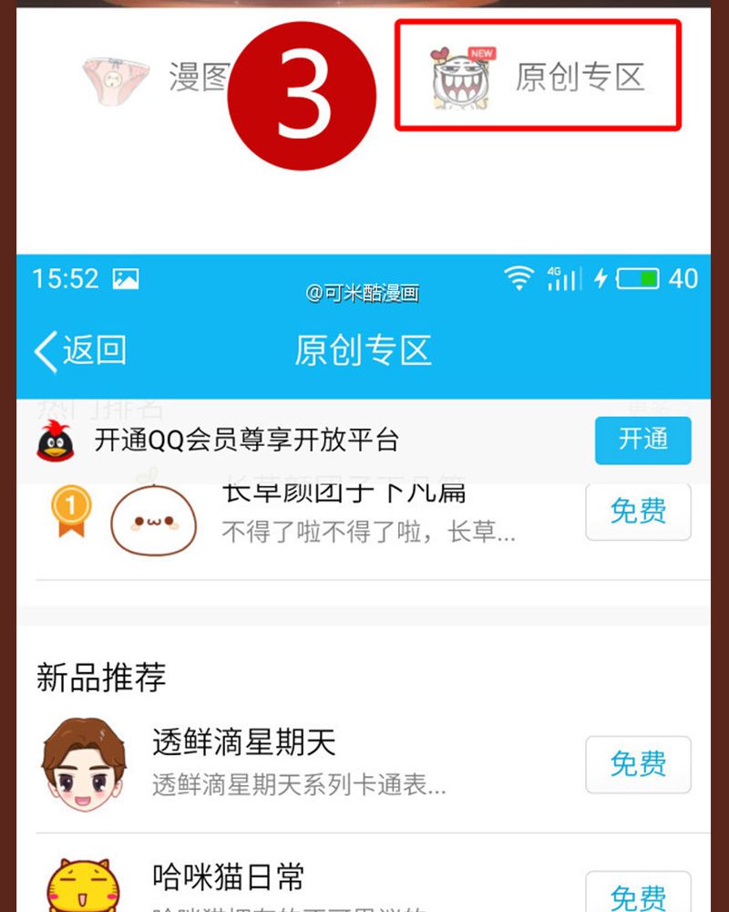 第82章：35