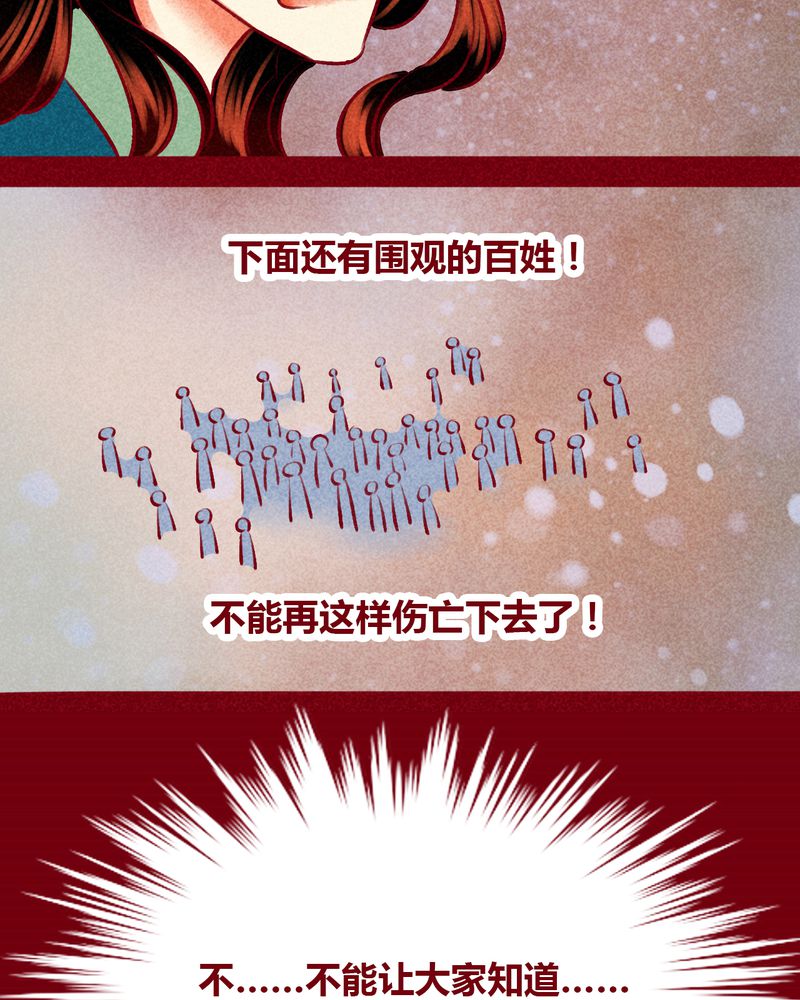 第140章：39