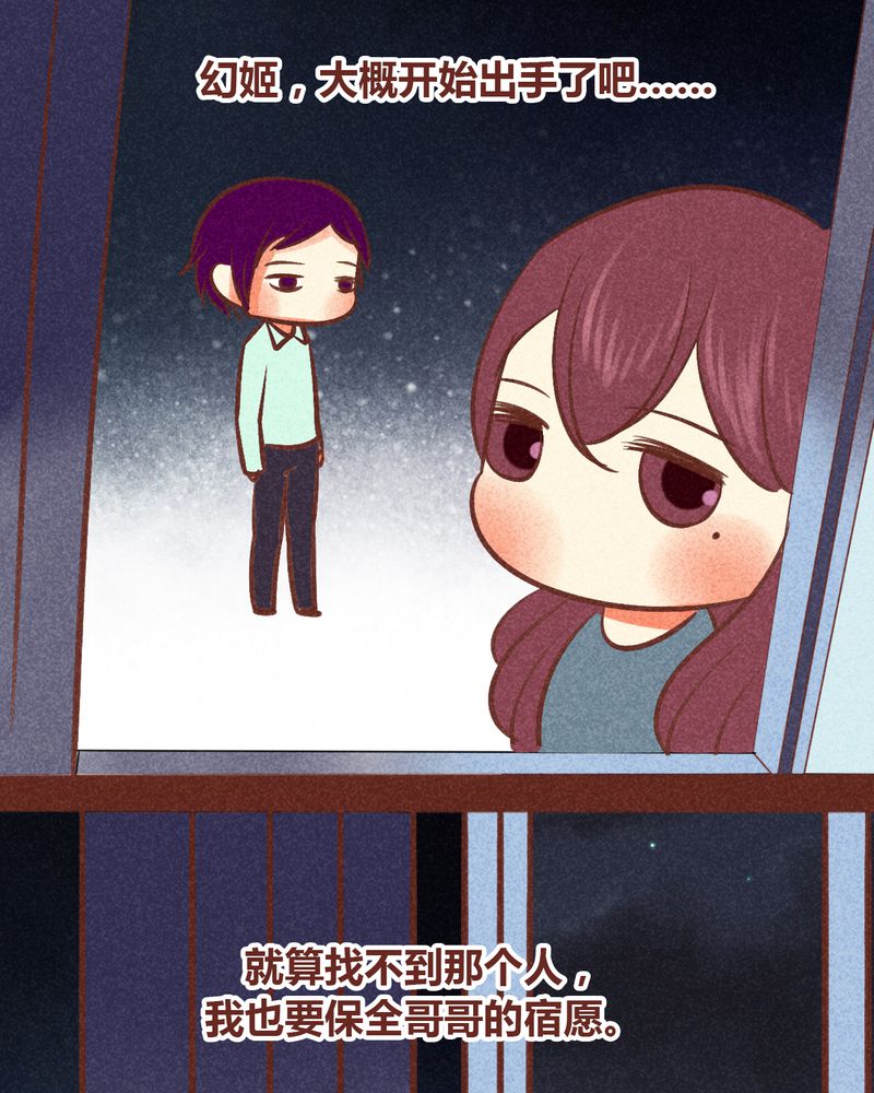 第87章：22