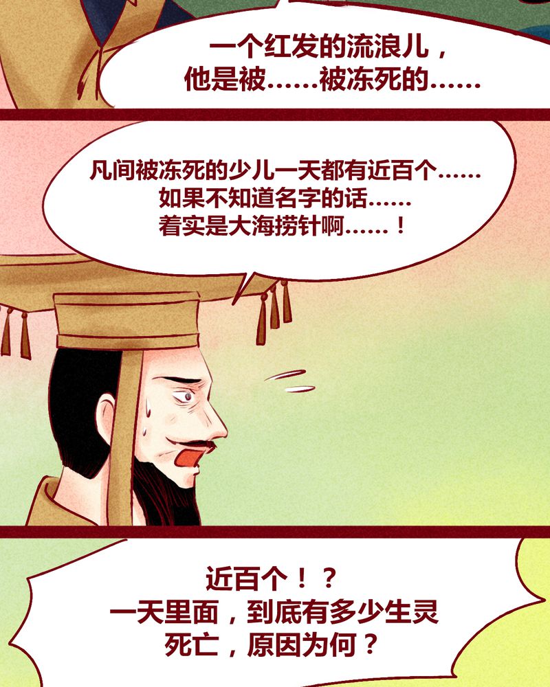 第125章：14