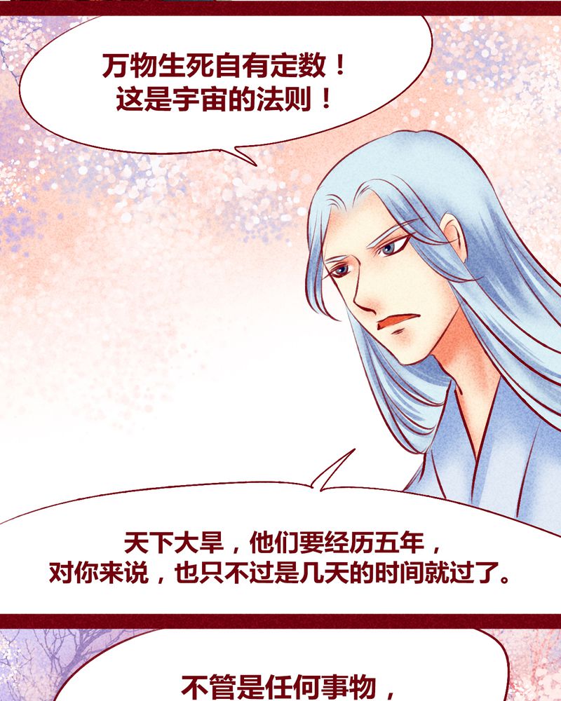 第120章：44