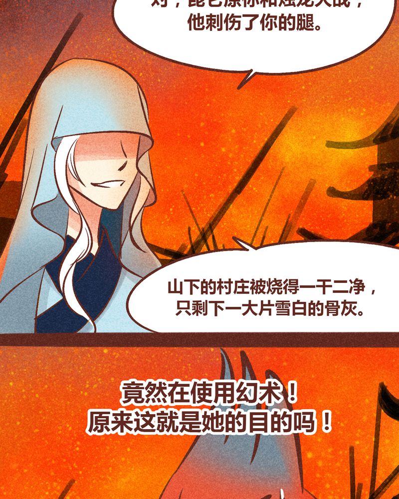 第94章：33