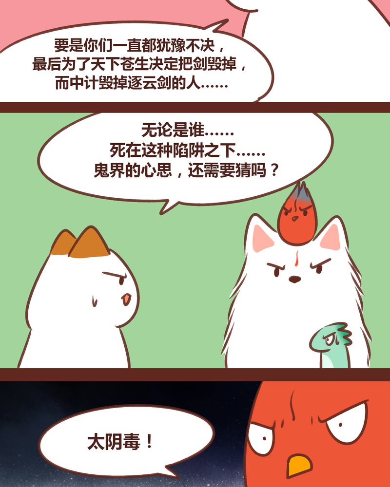 第78章：2