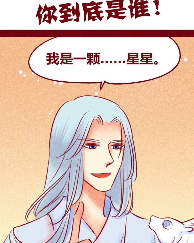 第113章：84