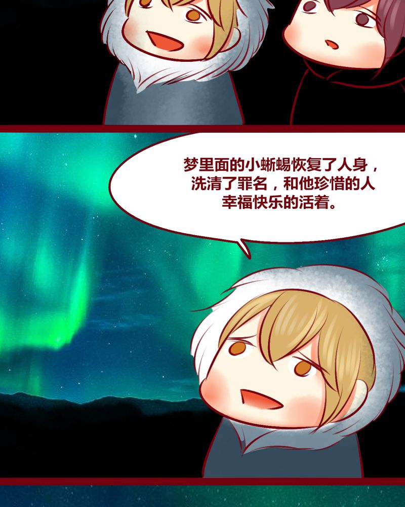 第150章：10