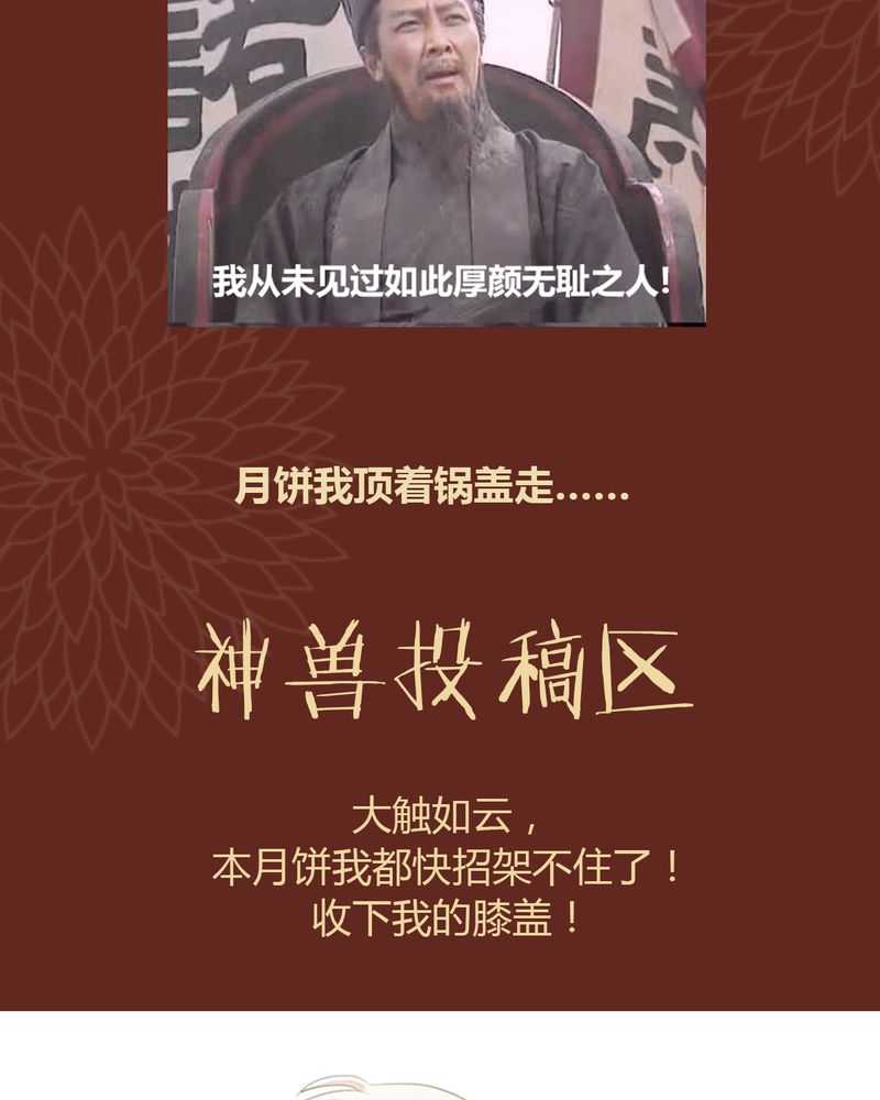第44章：44