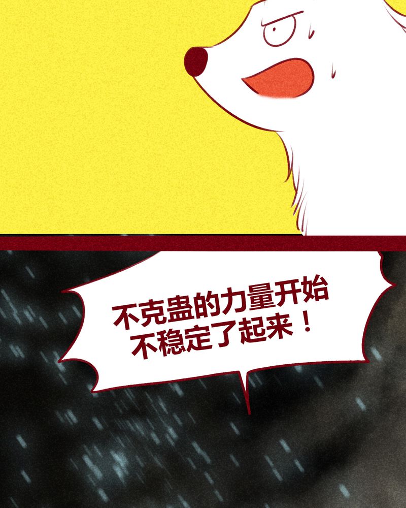 第108章：24