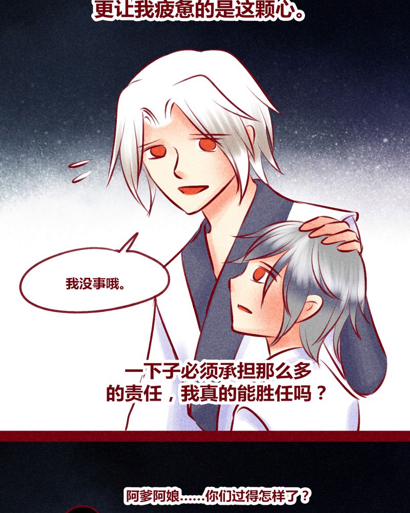 第135章：16