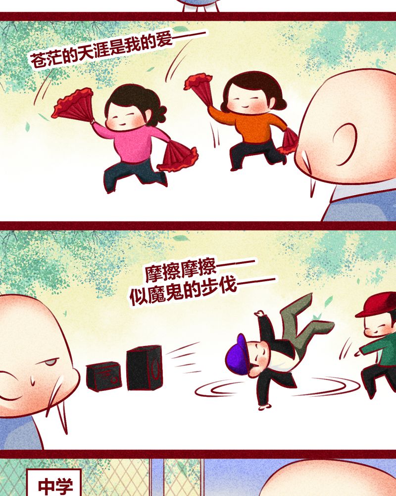 第133章：9