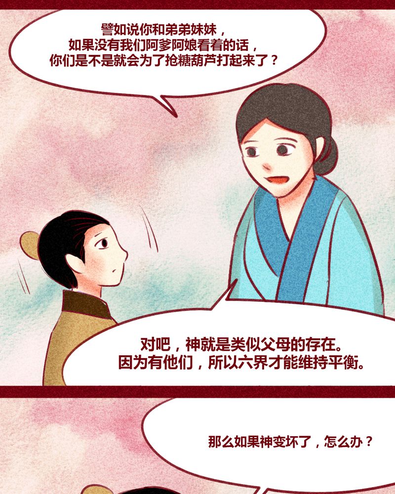 第130章：22