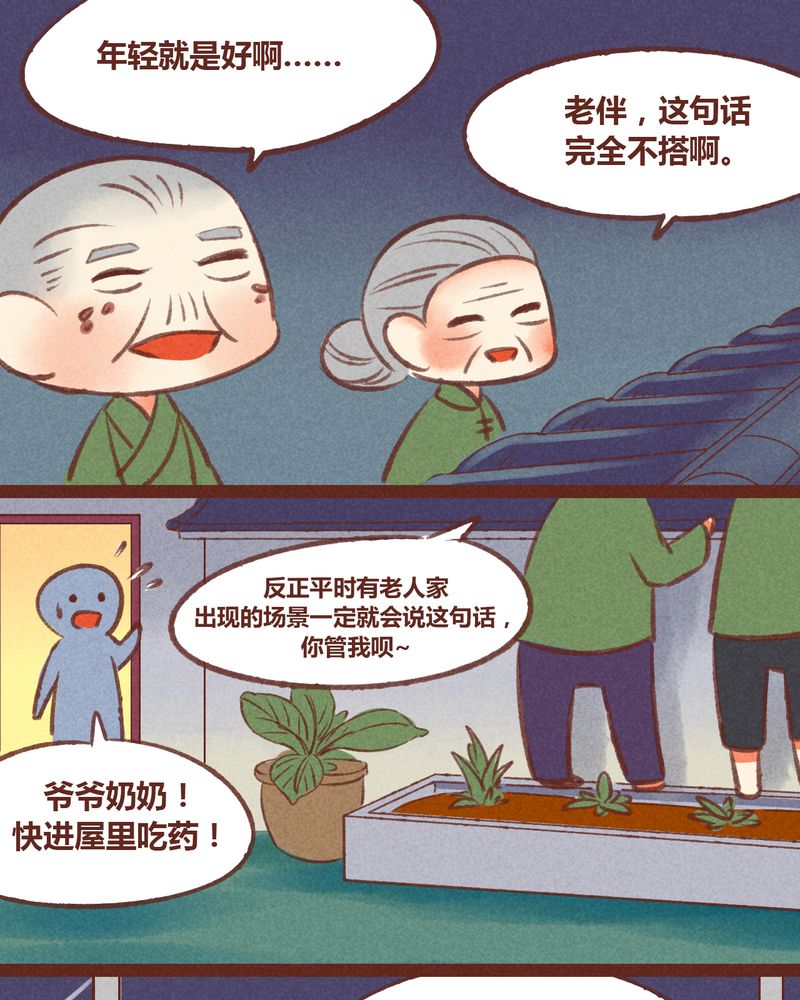 第24章：11