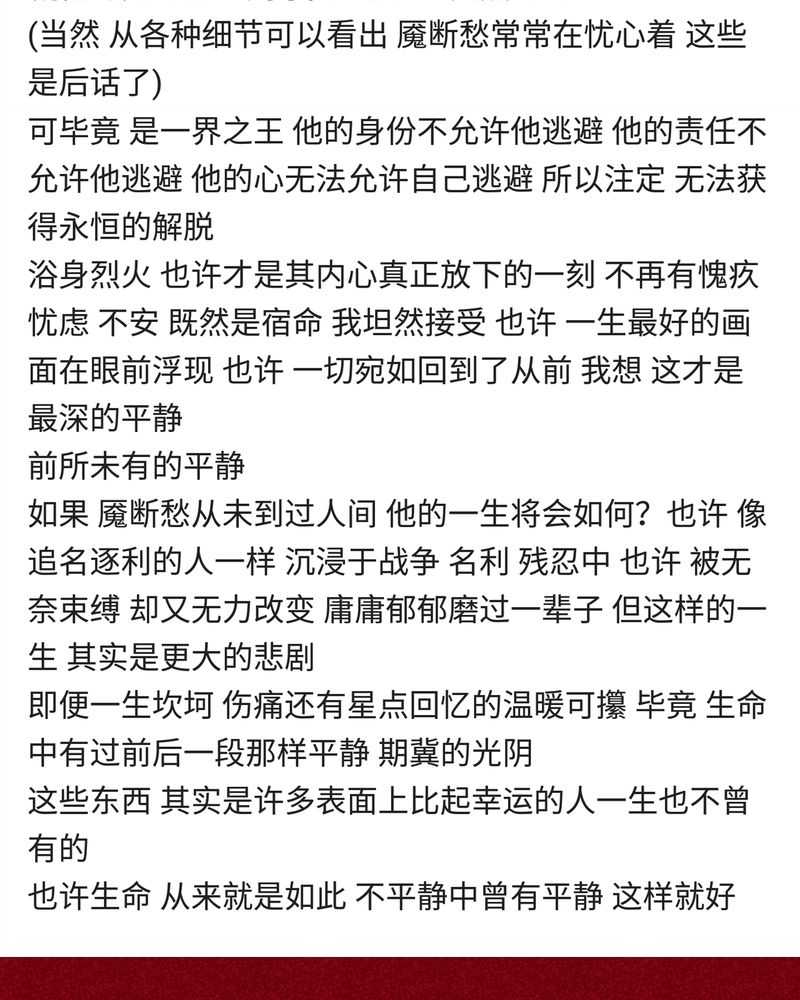 第137章：62