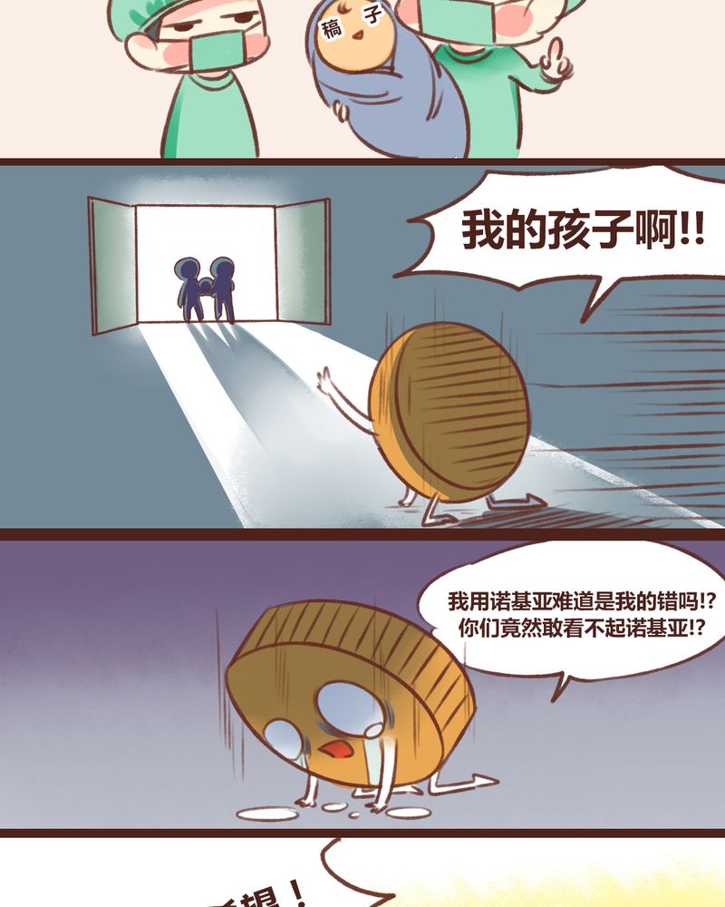 第13章：36