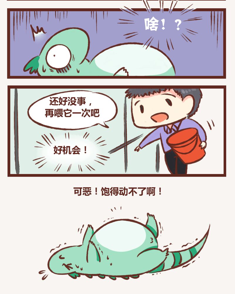 第2章：25