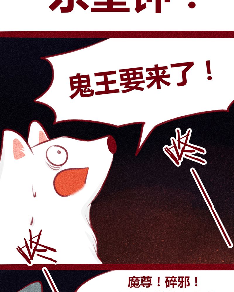 第106章：16