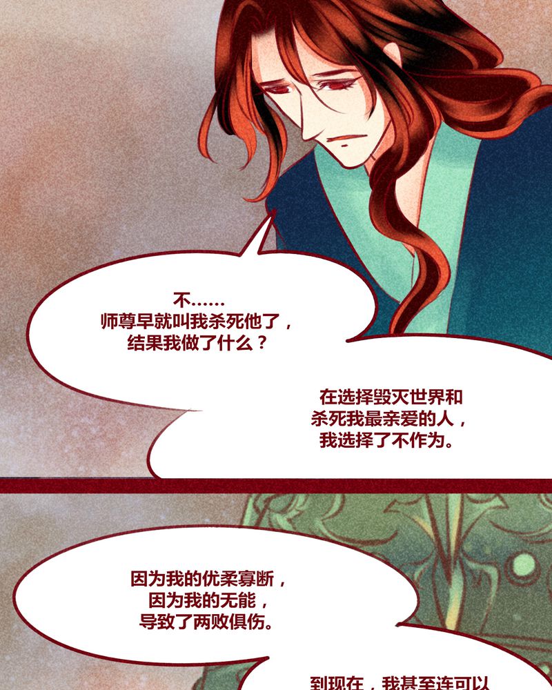 第143章：36
