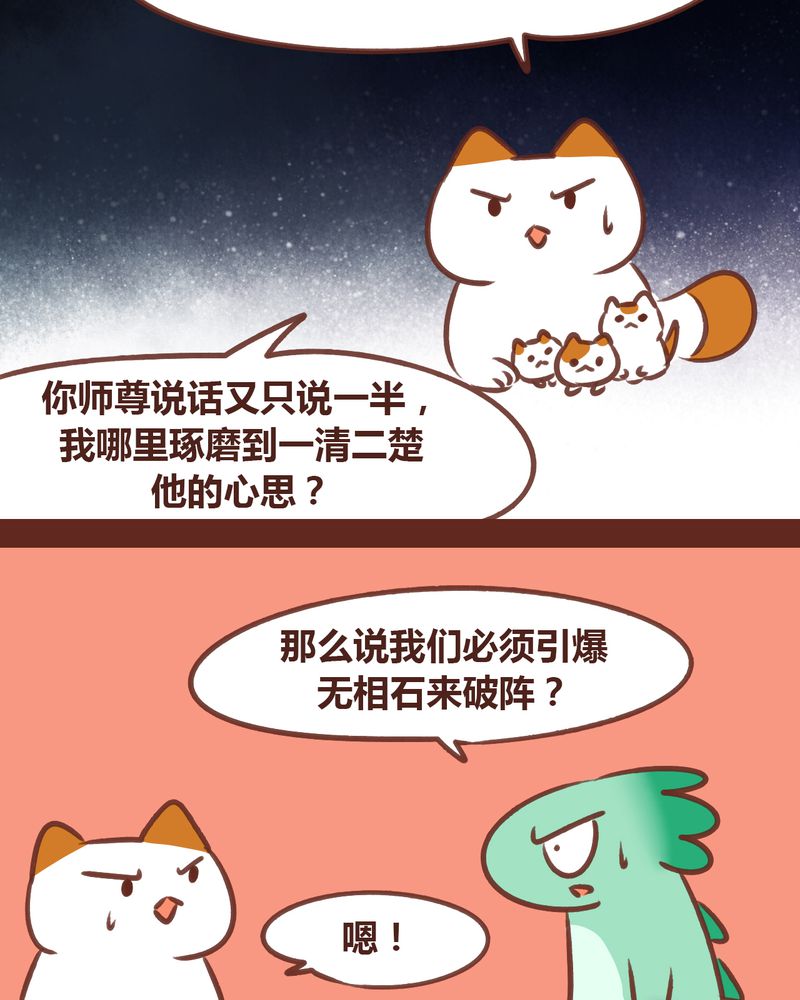 第78章：4