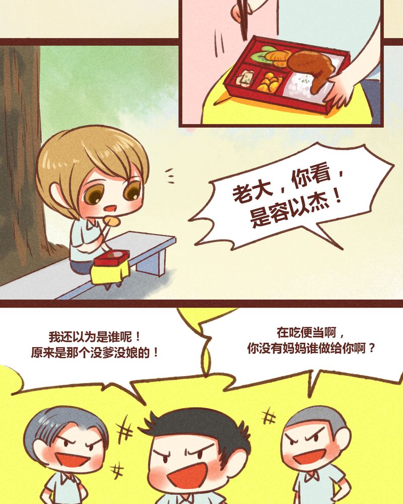 第22章：5