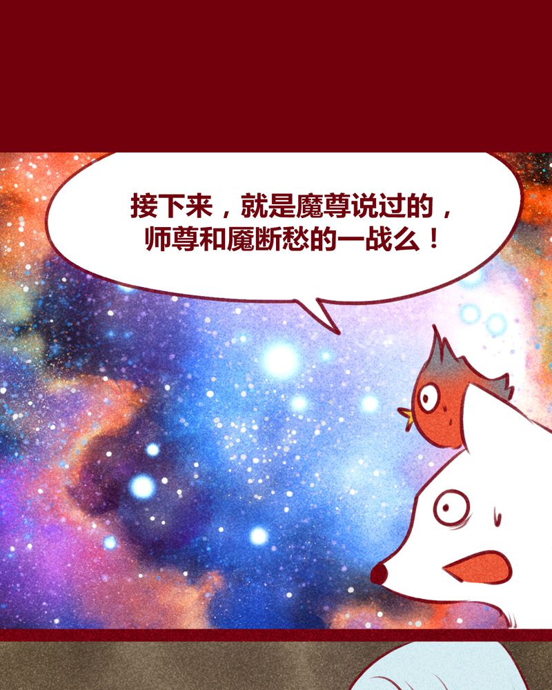 第131章：28