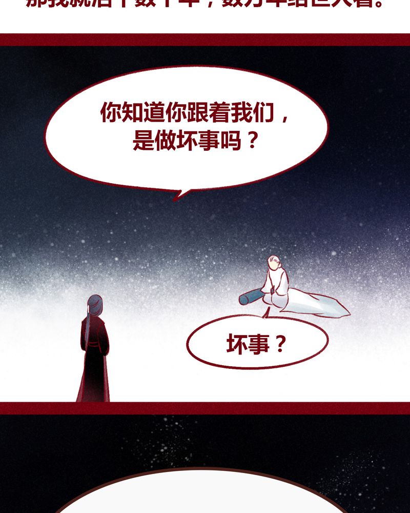第101章：59
