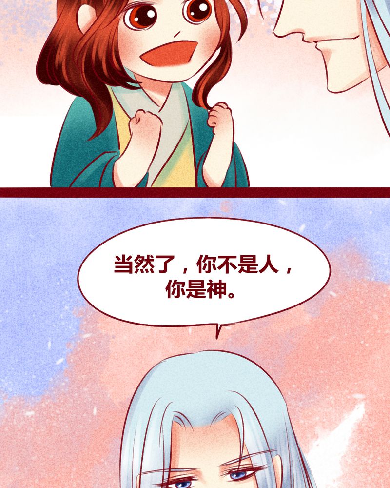 第114章：27