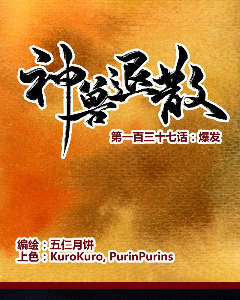 第140章：0